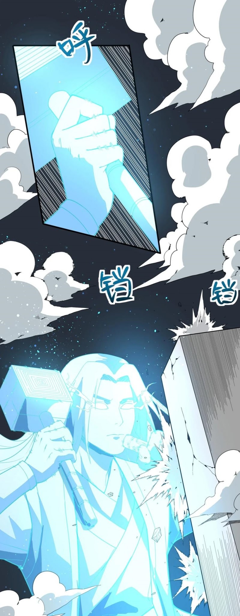 First Dragon (Yuanlong) Chapter 99 Gambar 3